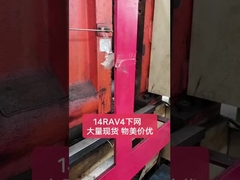 521190Z910 Toyota Corolla 2010-2013 Προστατευτής πλαστικού εμπρός προφυλακτήρα 52119-0Z910