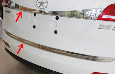 Καλή τιμή. JAC S5 2013 Auto Body Trim Τμήματα πίσω πόρτα κοσμήματα και κάτω κοσμήματα λωρίδα σε απευθείας σύνδεση
